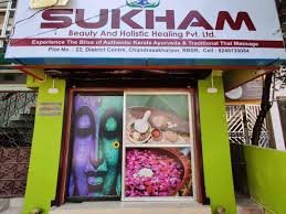 sukham massage centre in bhubaneswar sukham massage centre in bhubaneswar
